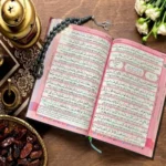 ক্বারিয়ানা ও তাজবীদ কালার কোডেড কোরআন (4)