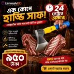 3 Qurbani Master Axe
